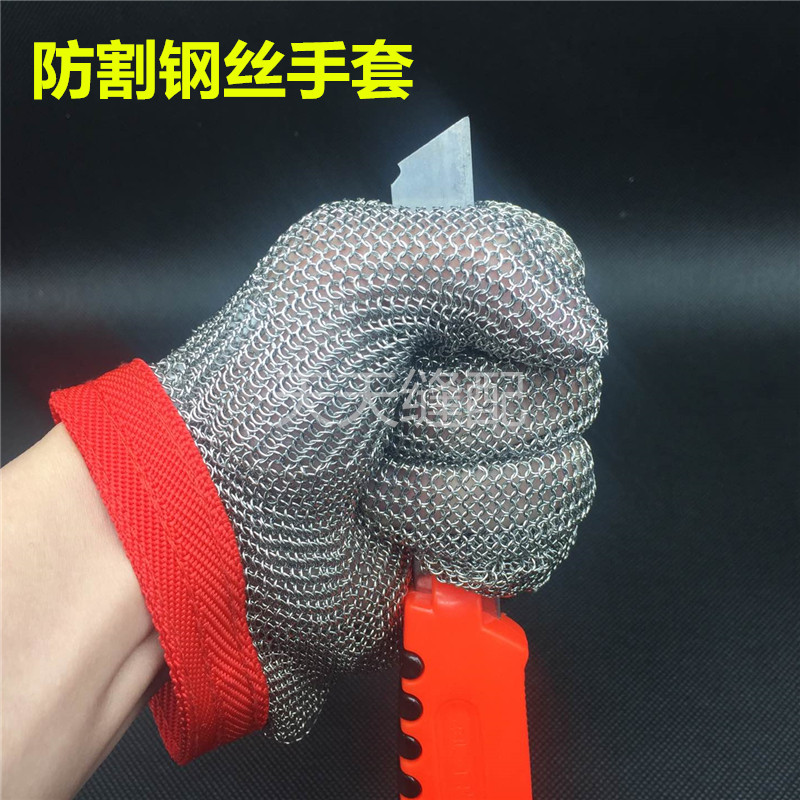 Imported HongCho stainless steel anti-cut gloves Anti-thorn slaughter metal inspection gloves Cutting protection gloves