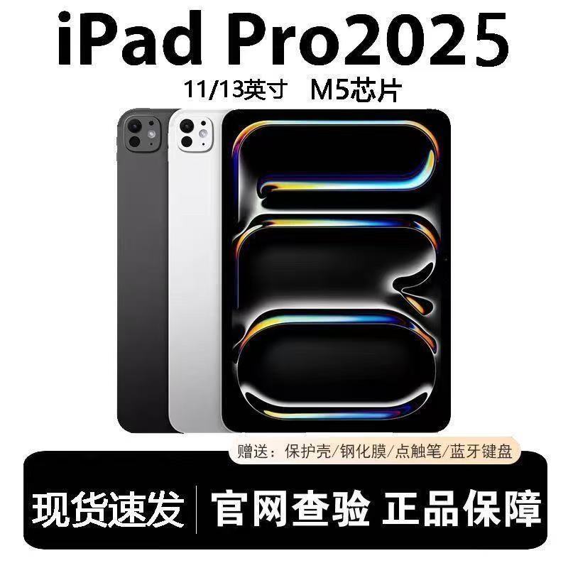 Apple/Apple 11inch 13inch iPad Pro 2025 New M5 Chip Tablet 24-Model Prom4