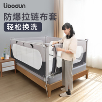 Lieburton bed fence baby anti-fall protection fence baby child anti-fall bed guardrail baffle universal vertical lift