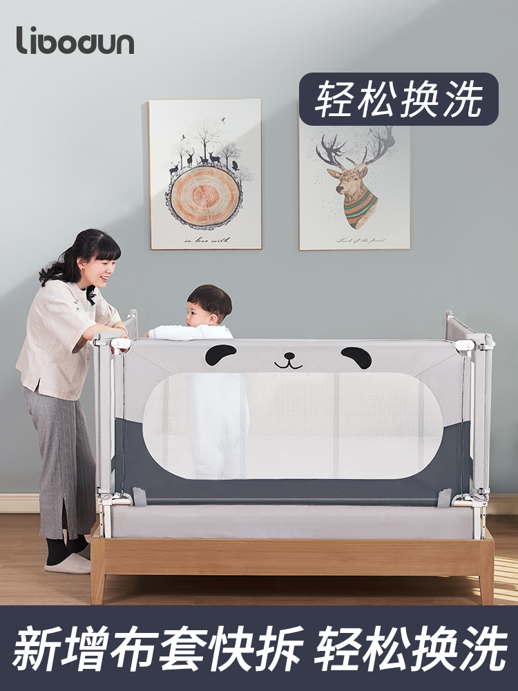 Liberton children's bed side fence lifting anti-fall anti-fall bed baffle Bed fence Baby safety protection bed fence