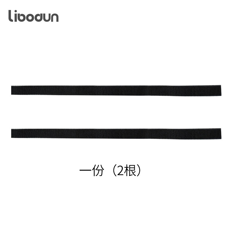 Ribs Rack Bed Type Special Shooting Magic Sticker 2 parts with matching bed guard rail use accessories
