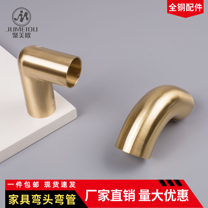 Pure brass elbow new Chinese armrest copper sleeve corner elbow chair foot cover bed back connection fittings hardware sheath