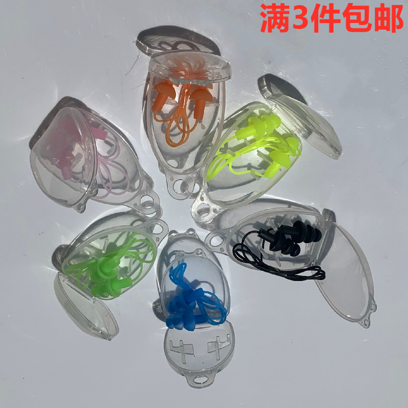 Adult boxed silicone with rope swimming earplugs male and female adult children's ears waterproof, dustproof and anti-noise equipment