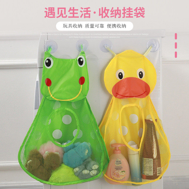Cartoon shape cute baby bathing water toys finishing storage hanging bag bathroom wall frog hanging net bag