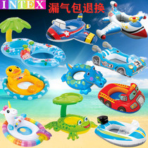 INTEX baby speedboat ride ring 1-3-6 years old childrens water inflatable thickened plane floating boat yellow duck swimming ring
