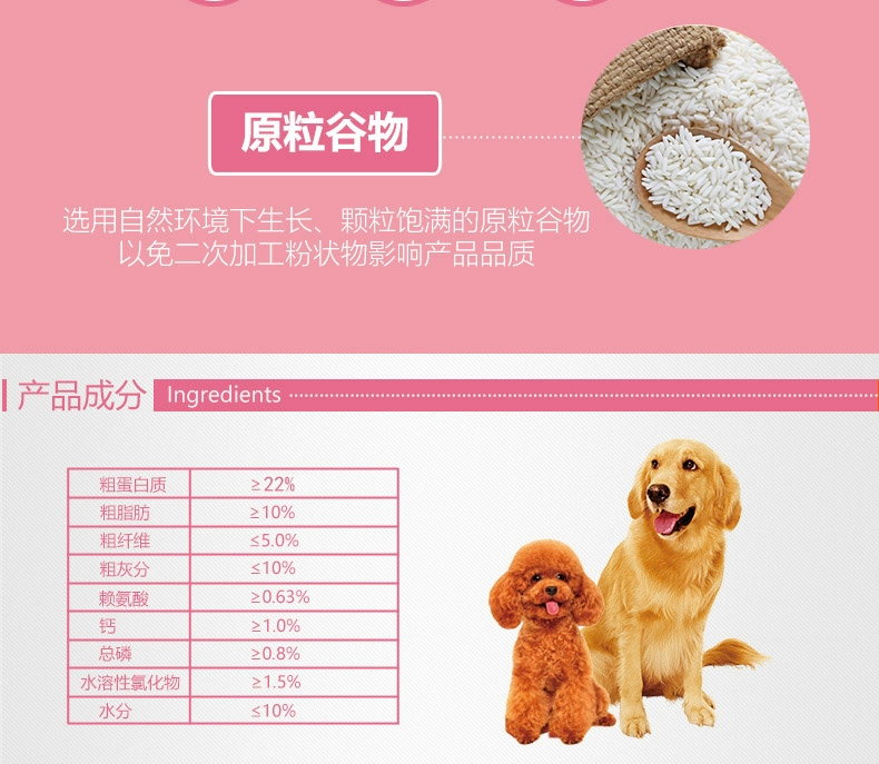 Meiziyuan thức ăn cho chó con chó trưởng thành thịt bò hương vị 10 kg thịt bò rau gan taidijinmao phổ dog thức ăn chính 20 kg