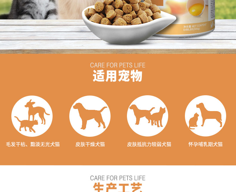 Viscon lòng đỏ trứng cô đặc lecithin 300g * 2 lon Mèo và chó phổ biến thú cưng Teddy mềm phospholipid mèo và chó phổ quát - Cat / Dog Health bổ sung bio milk cho mèo