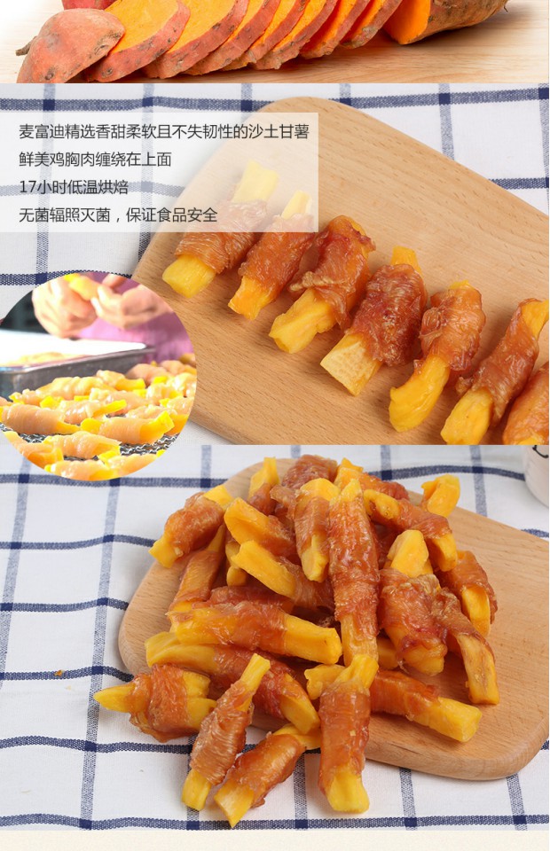 Mai Fudi Dog Snacks Chicken Roll Sweet Potato 360g Dog Snack Chicken Chicken Sweet Potato Teddy training - Đồ ăn vặt cho chó royal canin giá rẻ