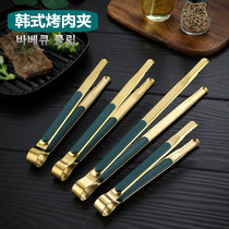 Stainless steel clip Korean barbecue steak clip kitchen food clip internet celebrity emerald barbecue clip extended clip