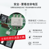 Ретранслятор, модуль, переключатель, 24v, 220v, 380v