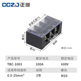Винт-проводная клемма TBC-1003 Проводная проволочная проволочная проволочная проволочная проволочная соединительная комбинированная колонка 100A3 цифр