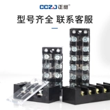 Винт-проводная клемма TBC-1003 Проводная проволочная проволочная проволочная проволочная проволочная соединительная комбинированная колонка 100A3 цифр