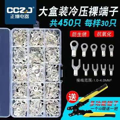 Cold pressed bare terminal UT terminal T round fork type copper terminal pressing wire ear open nose crimping pliers wire nose