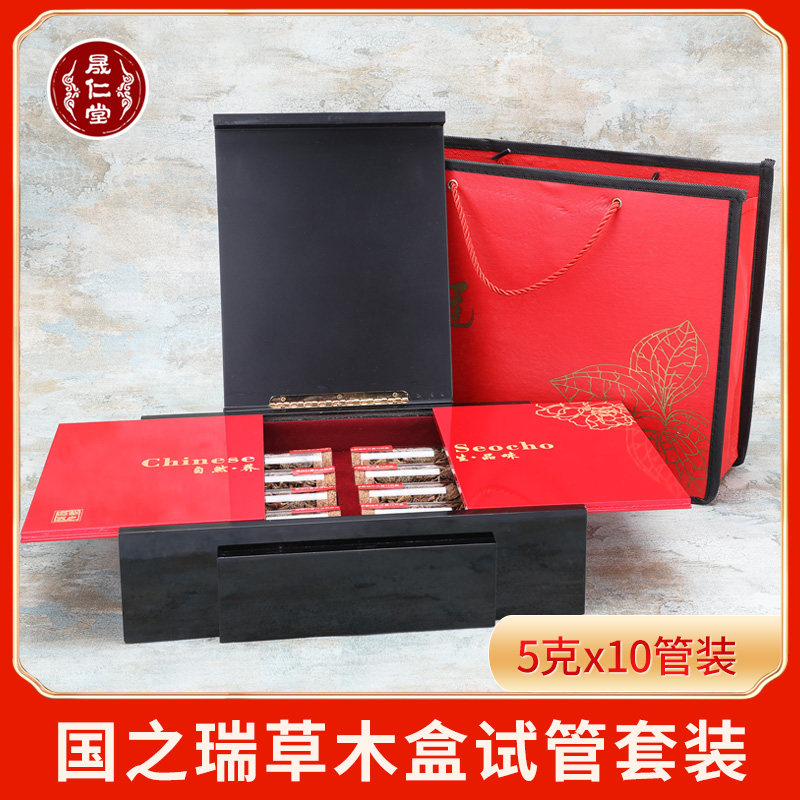 Shengren Tong Golden Line Liane Gift Box 50g Guozhou Rui Grass 10 Pipe Double Casting Wooden Box Fujian Nanjing Wang