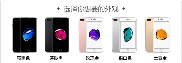 Apple 7Plus Apple 7 Điện thoại di động Unicom Telecom 4G chính hãng ban đầu được sử dụng điện thoại di động 3 Netcom Mỹ phiên bản của dòng nước