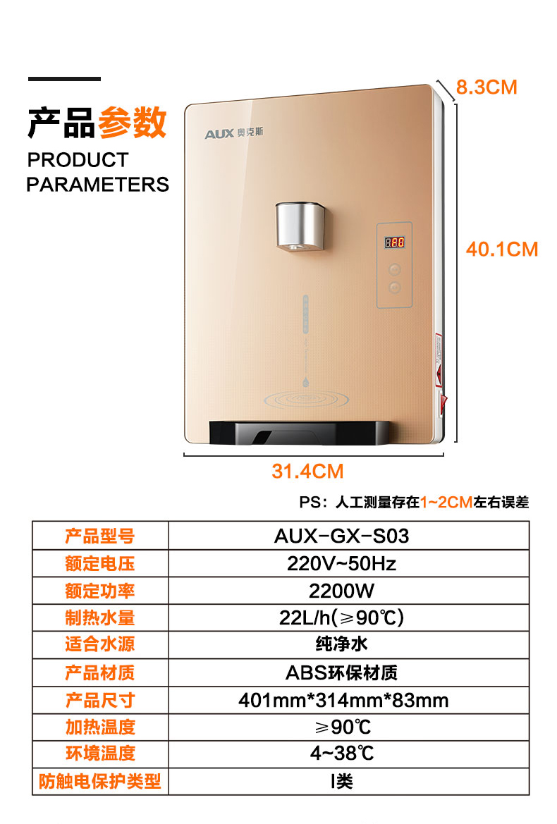 máy lọc nước robot Máy dòng A gắn tường tốc độ nóng và lạnh nóng nhà nhỏ Máy uống thẳng không đường mật là máy lọc nước nóng - Nước quả máy lọc nước nakami