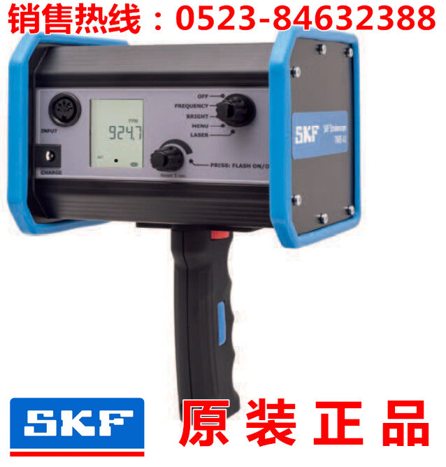 SKF Stroboscope TKRS10 20 Discontinued TKRS11 TKRS21 TKRS31 TKRS41 Laser Speed
