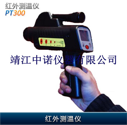 Industrial infrared temperature measuring instrument Ambplatinum PT300B infrared photometer) handheld 500-3000 ° C