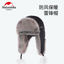 NH muzzle winter Lei Feng hat electric bike Cycling men and women outdoor skiing windproof cold ear protection warm thick hat