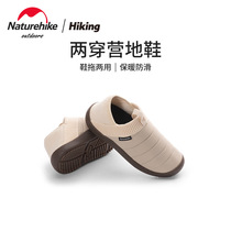 Naturehike Norwegian Guest Camp Shoes Outdoor Camping Plus Suede Shoes Cotton Shoes Slippers Two Wear In-home Travel Warm Shoes