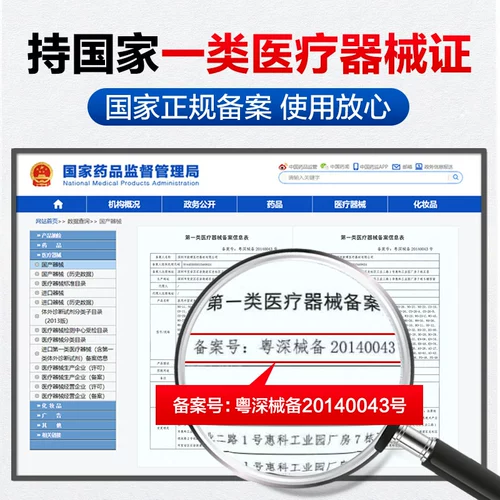 Фиксация совместного эльберри Smedy предплечье Camising