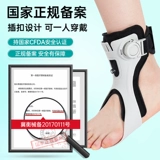 Поглаживающие ноги Изена.