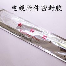 High and low voltage cable accessory sealant filling glue Cold shrink Heat Shrinkable cable middle joint winding tape