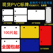 PVC cable signage plastic cable tag optical cable listing mobile Unicom telecom power nameplate signage