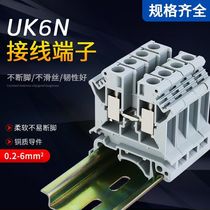 UK-6N rail type terminal block Wire Terminal 6 square connector rail type uk6n terminal