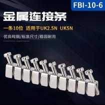 Center connection strip FBI-10-6 fittings short strip UK terminal block 10 UK2 5B UK5N