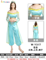 Взрослый Жасмин 317