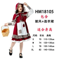 [Стиль плаща]] Маленькая девочка продает спички.