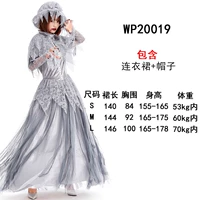 Призрачная невеста