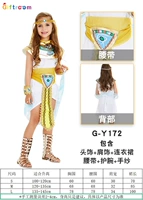 Принцесса Нил 172