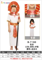 Король Египта 160