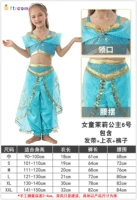 Девочки Жасмин № 6 (отправить головные уборы)