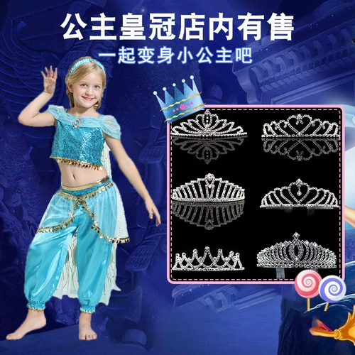 Наряд маленькой принцессы для детей и взрослых, юбка, костюм, косплей