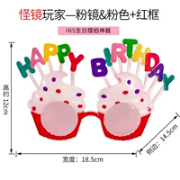 Красный объектив