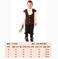 Благородный мальчик проходит мимо