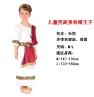 Принц Греции