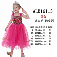 Ребенок 16113