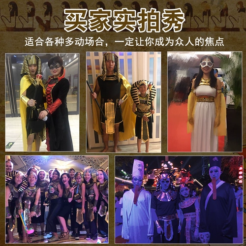 Хэллоуин взрослая египетская одежда, мужская и женщина, молодая Фа, старая закон, старая одежда, римская греческая мифическая одежда богини