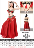 Взрослый Жасмин 16017