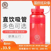 Taiwan green shellfish straw water cup plastic large capacity adult portable strap sports pot student summer girl Cup
