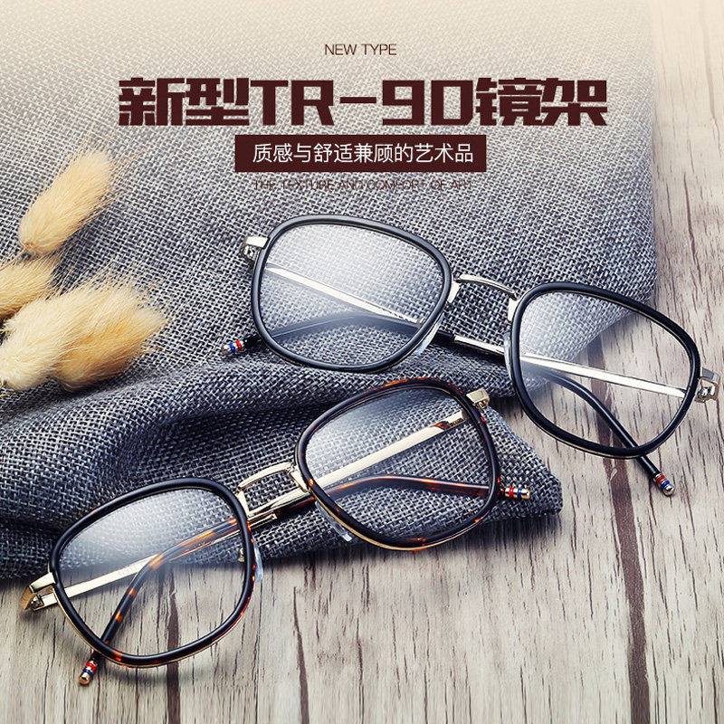 Montures de lunettes en Plaque memoire - Ref 3139994 Image 3