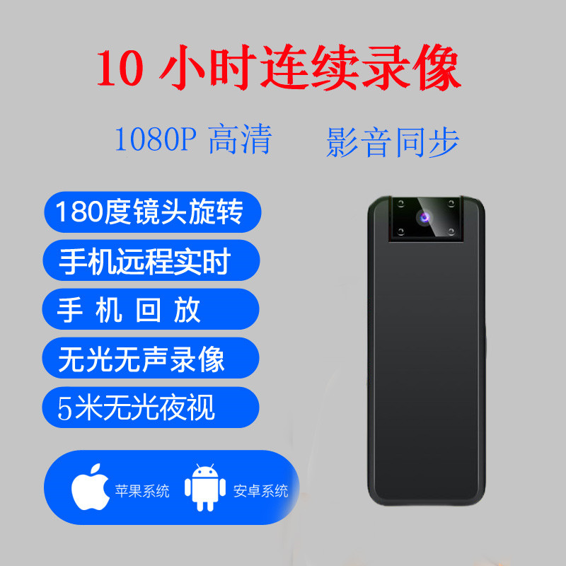 Ziku wireless camera Portable portable camera Micro video camera Portable video Action camera Recorder Remote monitor Tiny HD camera head plug-in-free