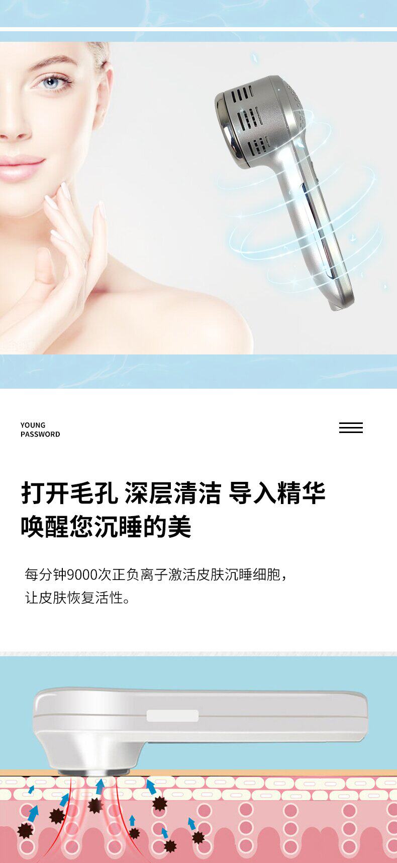 Импорт и экспорт документов 王霏霏推荐家用德玛莎冰锤冷敷仪器镇静消红肿舒缓精华导入美容院