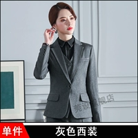 Пиджак классического кроя