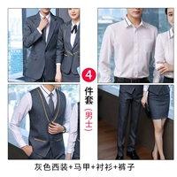 Пиджак классического кроя, жилет, рубашка, штаны