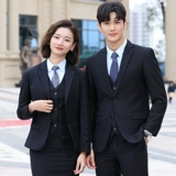 Мужской комплект для отдыха, рабочий пиджак классического кроя, свадебное платье, облегающий крой